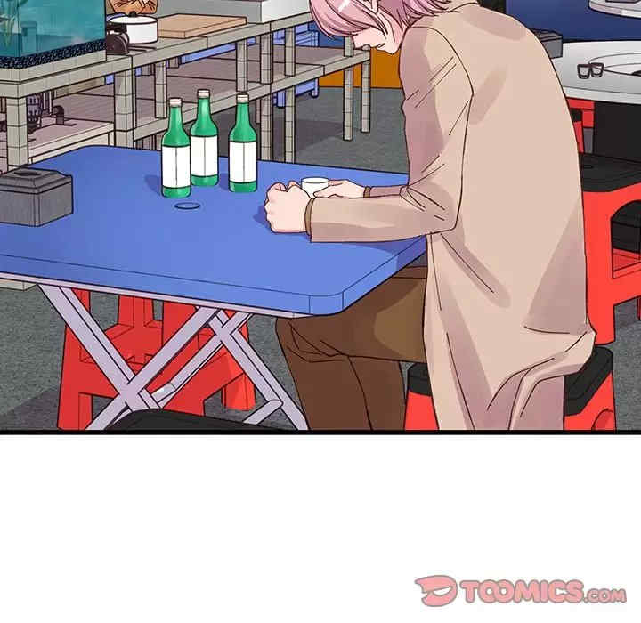 他们难以启齿的关系/我们的关系难以启齿