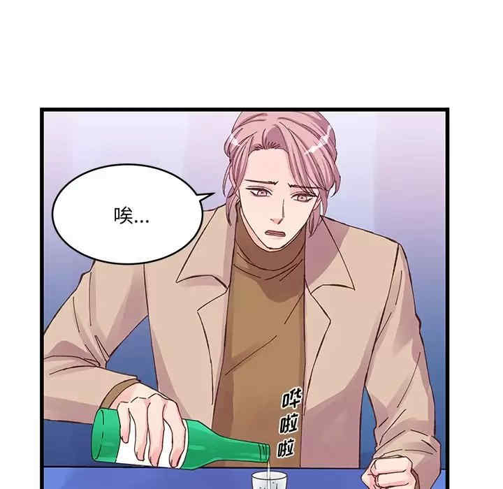 他们难以启齿的关系/我们的关系难以启齿