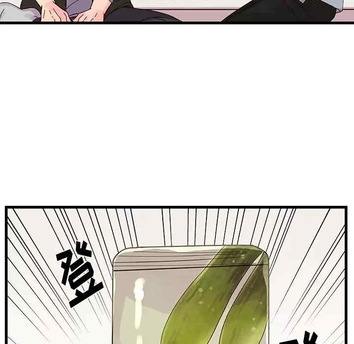 他们难以启齿的关系/我们的关系难以启齿