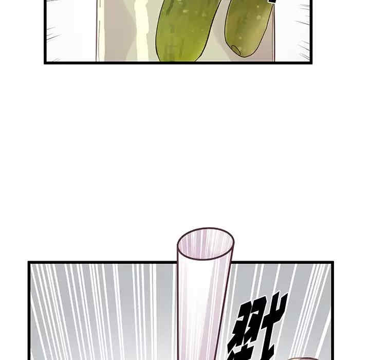 他们难以启齿的关系/我们的关系难以启齿