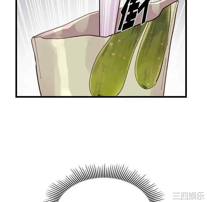 他们难以启齿的关系/我们的关系难以启齿