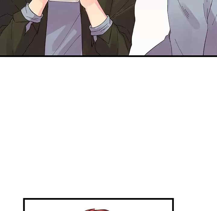 他们难以启齿的关系/我们的关系难以启齿