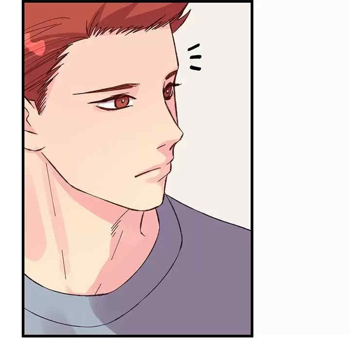 他们难以启齿的关系/我们的关系难以启齿