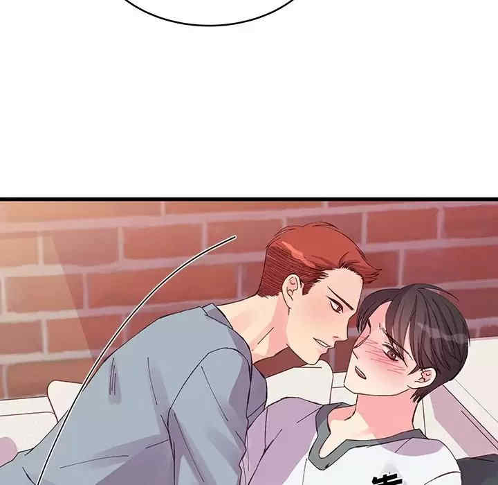 他们难以启齿的关系/我们的关系难以启齿