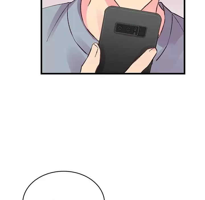 他们难以启齿的关系/我们的关系难以启齿