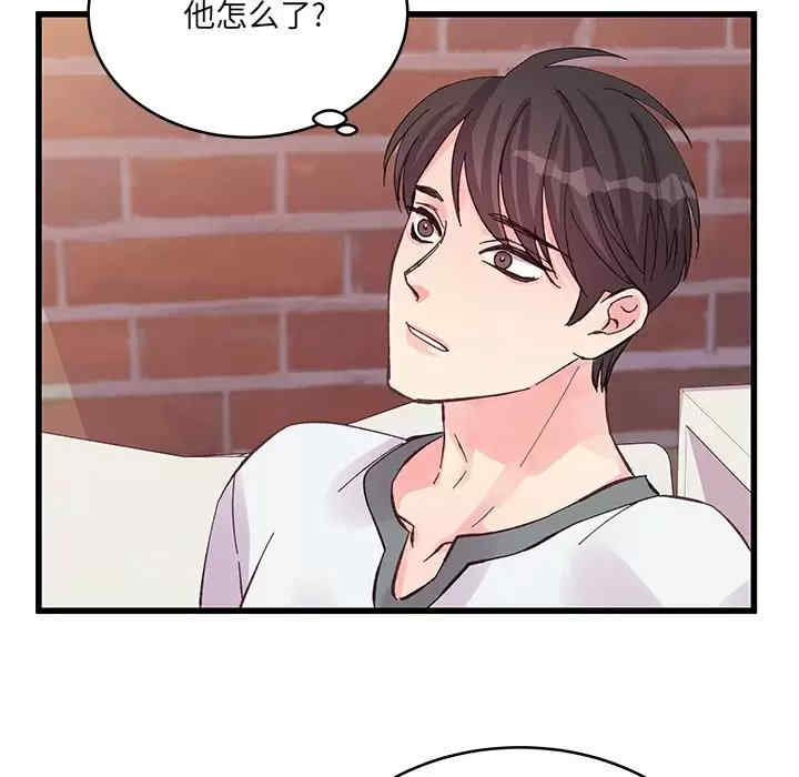 他们难以启齿的关系/我们的关系难以启齿