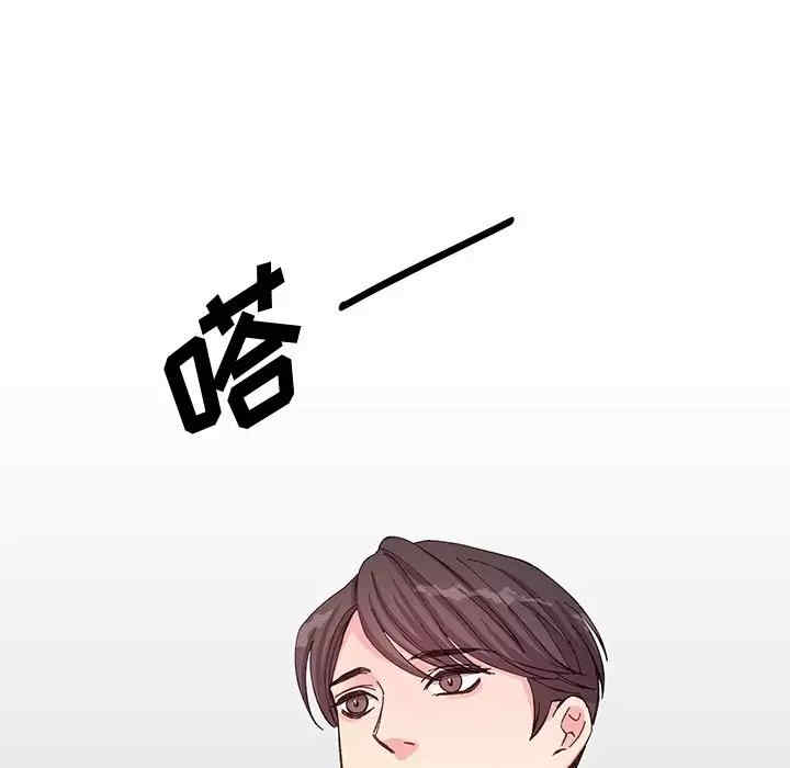 他们难以启齿的关系/我们的关系难以启齿