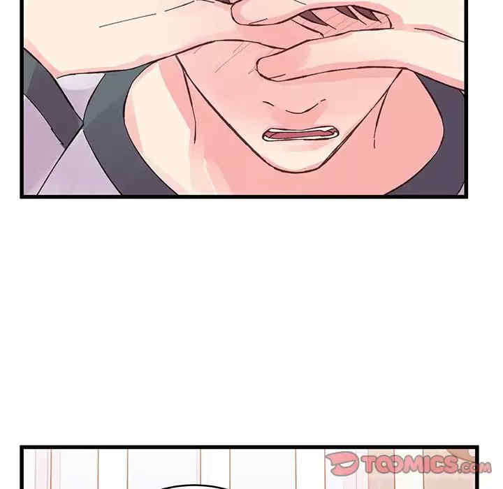 他们难以启齿的关系/我们的关系难以启齿