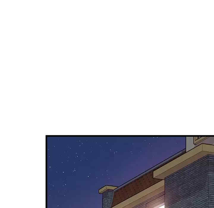 他们难以启齿的关系/我们的关系难以启齿