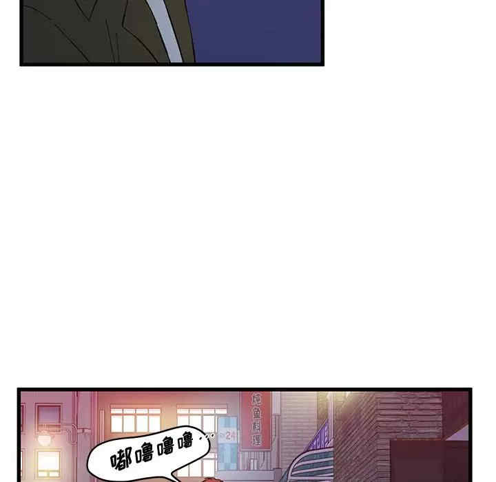 他们难以启齿的关系/我们的关系难以启齿