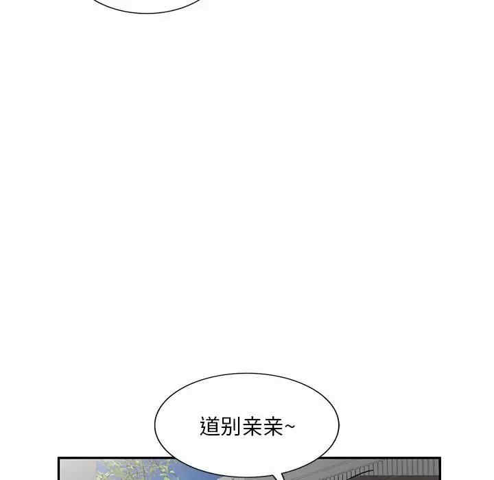 私房家教课/私人家教