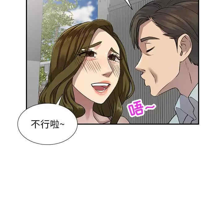 私房家教课/私人家教