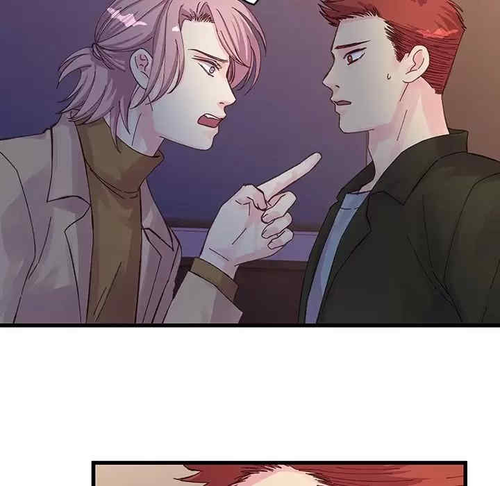 他们难以启齿的关系/我们的关系难以启齿