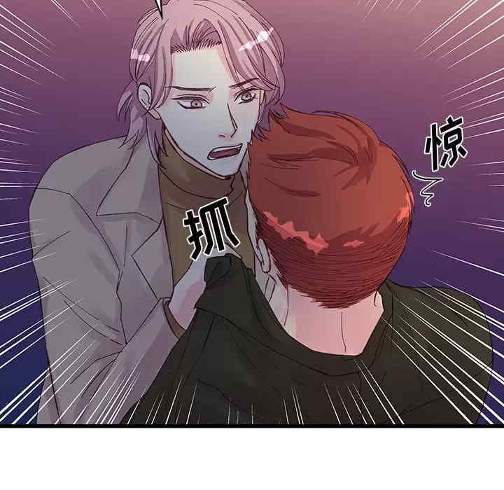 他们难以启齿的关系/我们的关系难以启齿