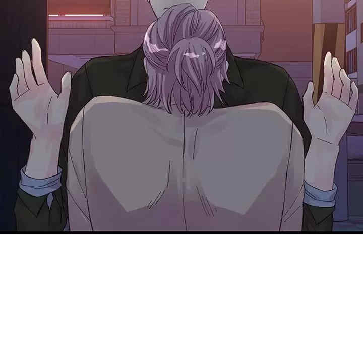 他们难以启齿的关系/我们的关系难以启齿