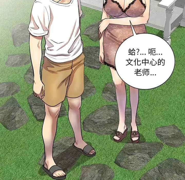 私房家教课/私人家教