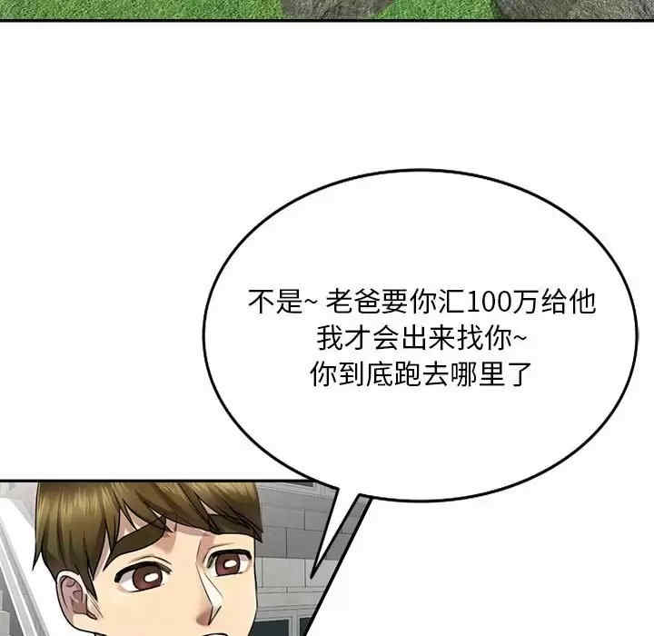 私房家教课/私人家教