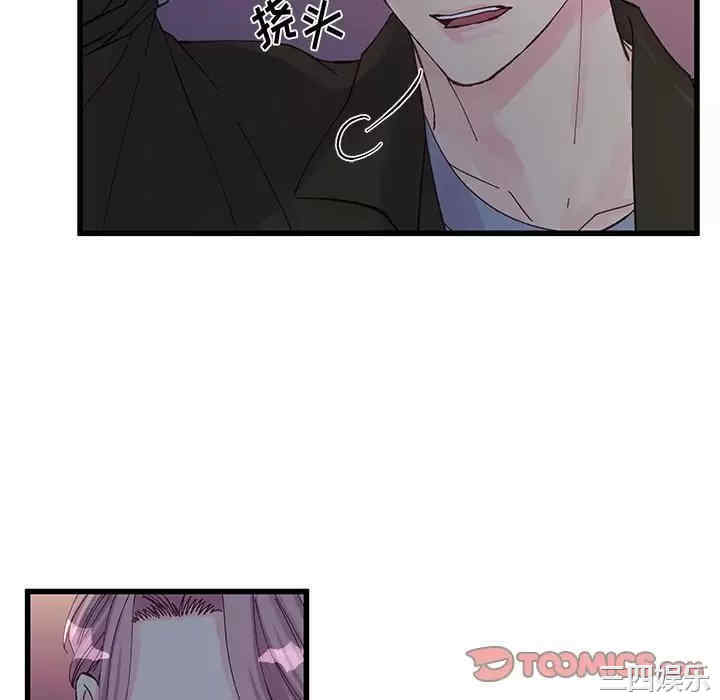 他们难以启齿的关系/我们的关系难以启齿