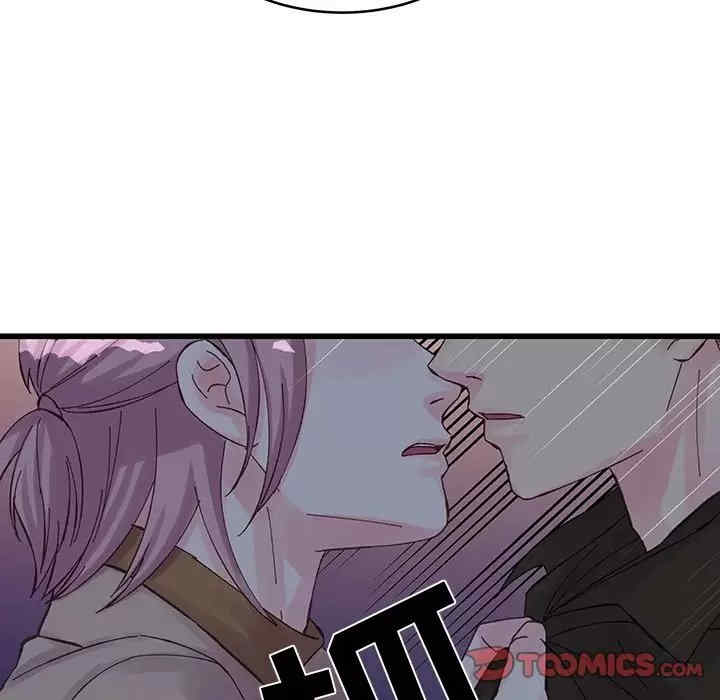 他们难以启齿的关系/我们的关系难以启齿