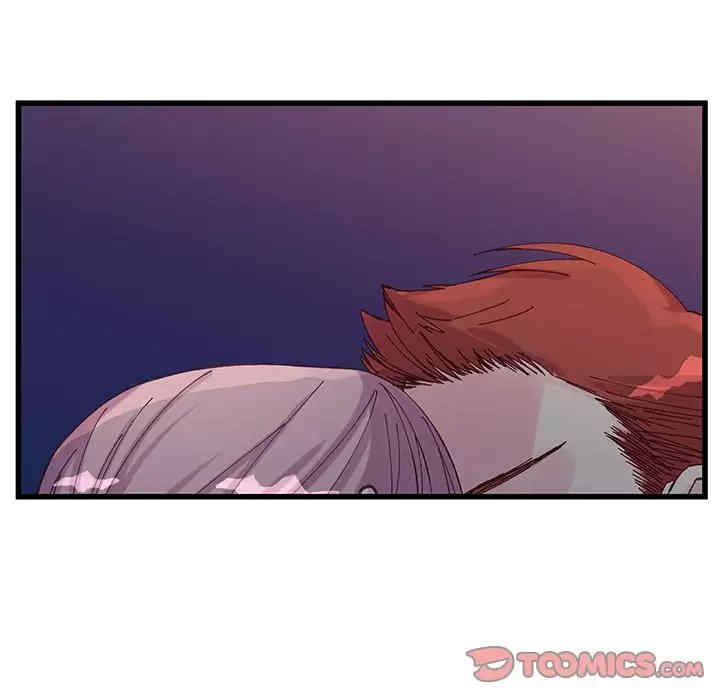 他们难以启齿的关系/我们的关系难以启齿