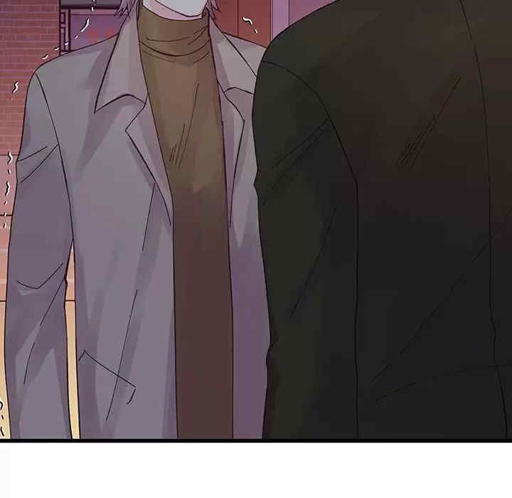 他们难以启齿的关系/我们的关系难以启齿