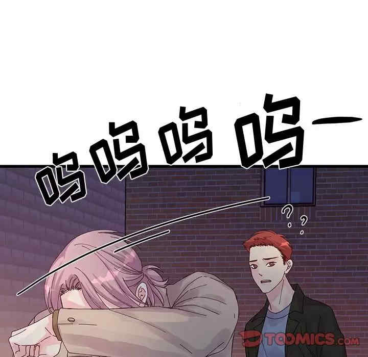 他们难以启齿的关系/我们的关系难以启齿