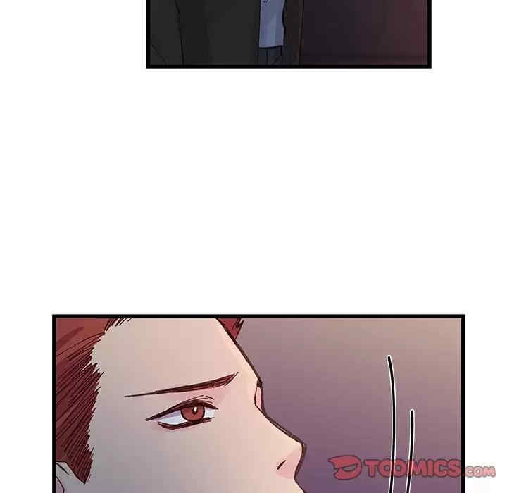 他们难以启齿的关系/我们的关系难以启齿