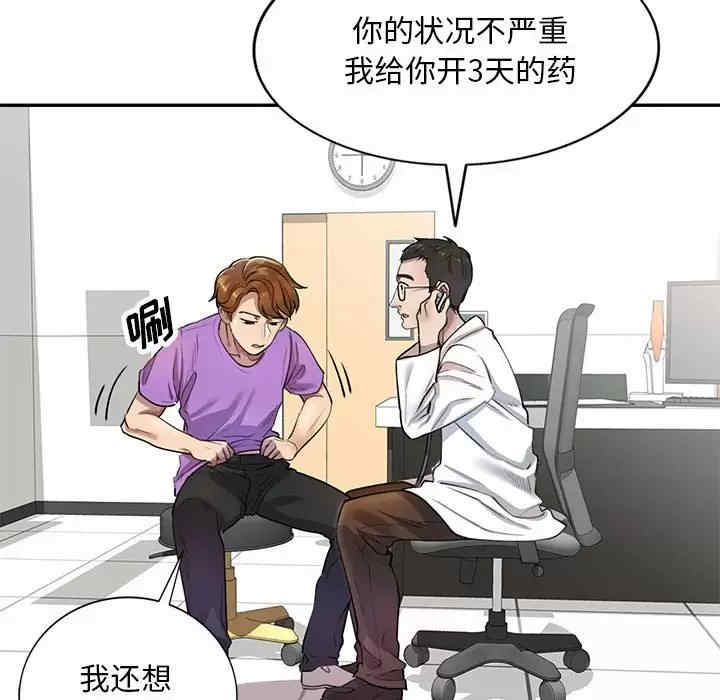 私房家教课/私人家教