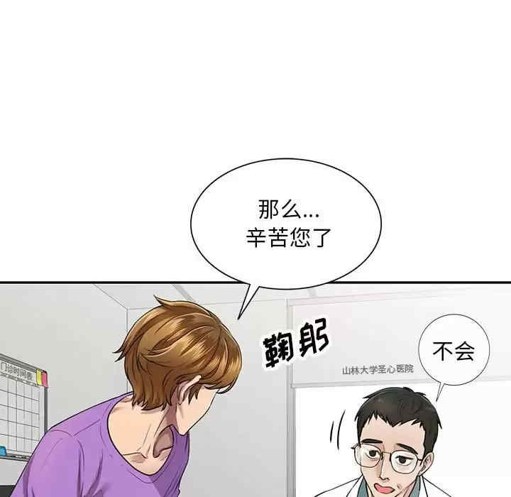 私房家教课/私人家教