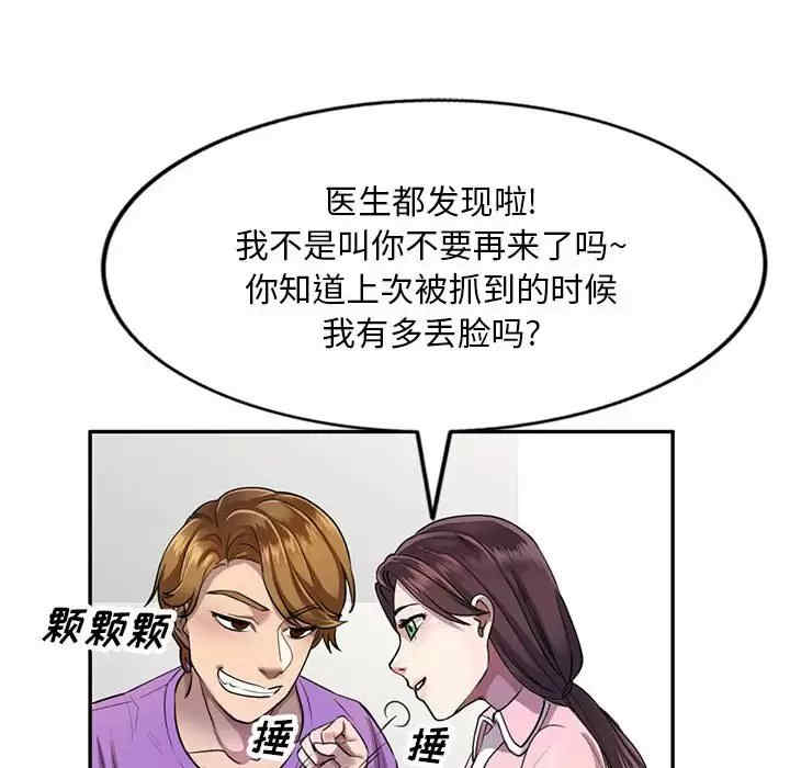 私房家教课/私人家教