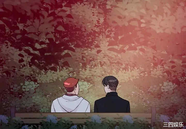 他们难以启齿的关系/我们的关系难以启齿