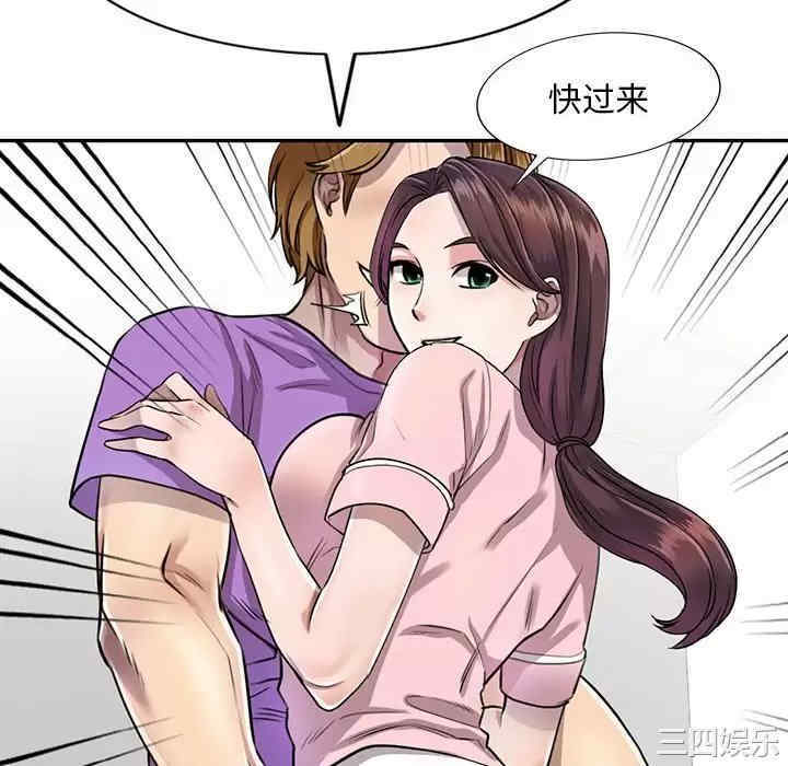 私房家教课/私人家教