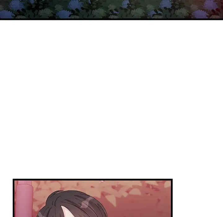 他们难以启齿的关系/我们的关系难以启齿