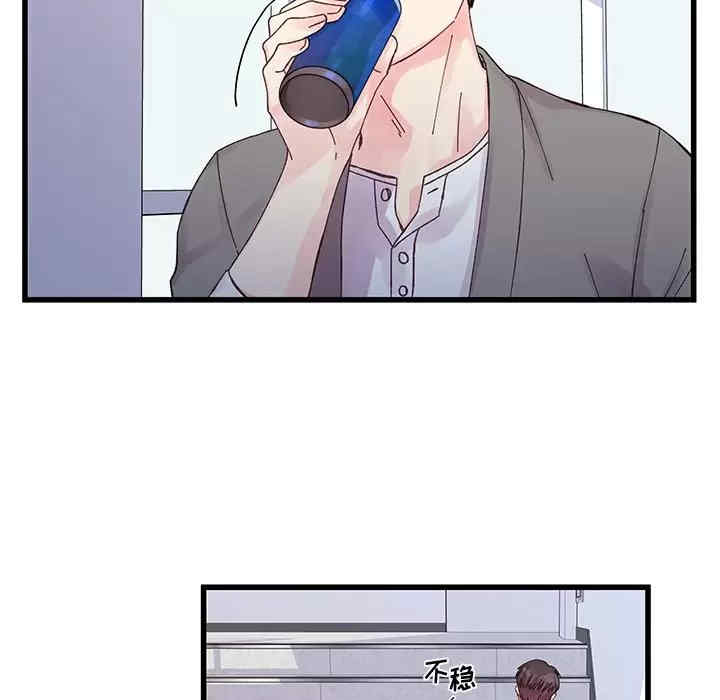 他们难以启齿的关系/我们的关系难以启齿