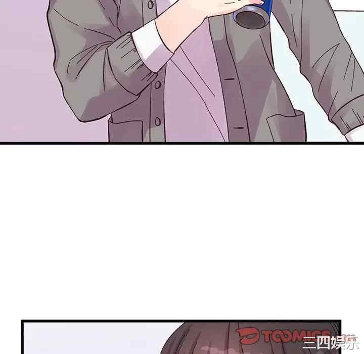 他们难以启齿的关系/我们的关系难以启齿