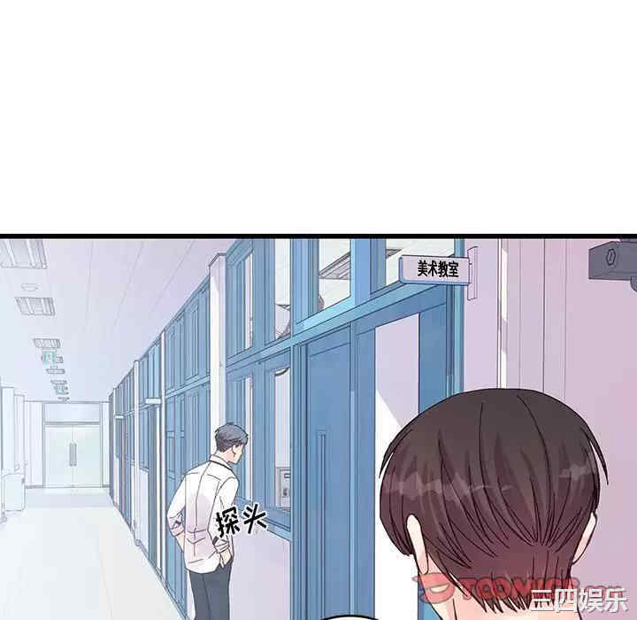 他们难以启齿的关系/我们的关系难以启齿