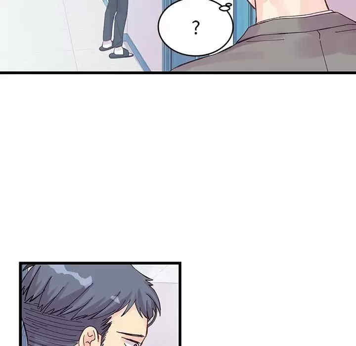 他们难以启齿的关系/我们的关系难以启齿