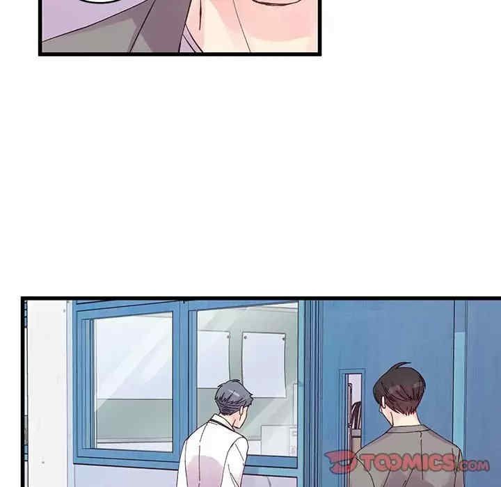 他们难以启齿的关系/我们的关系难以启齿