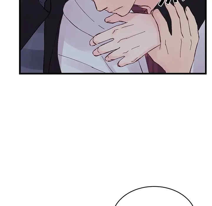 他们难以启齿的关系/我们的关系难以启齿