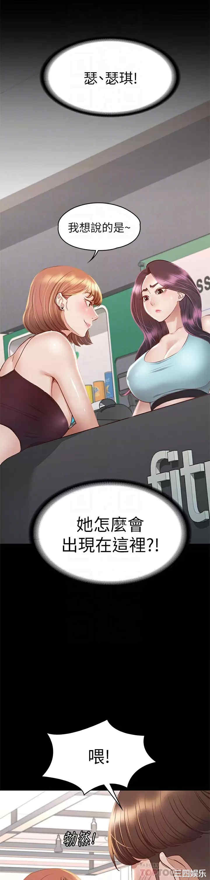 征服女神