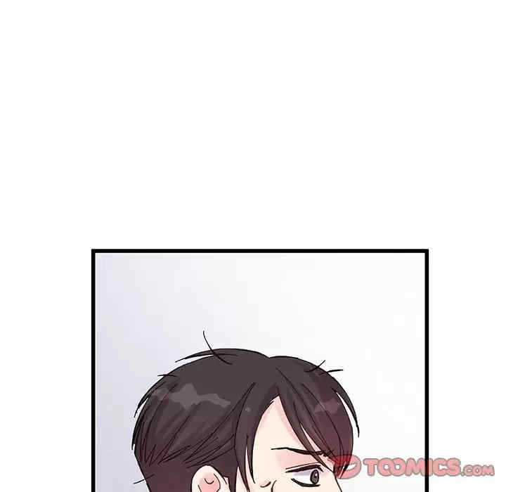 他们难以启齿的关系/我们的关系难以启齿