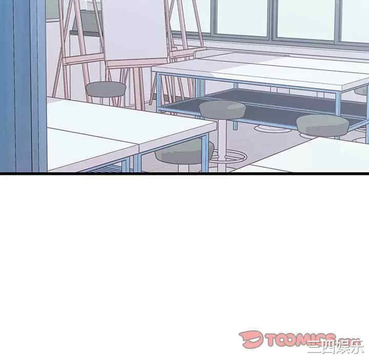 他们难以启齿的关系/我们的关系难以启齿