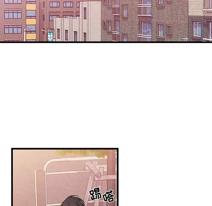 他们难以启齿的关系/我们的关系难以启齿