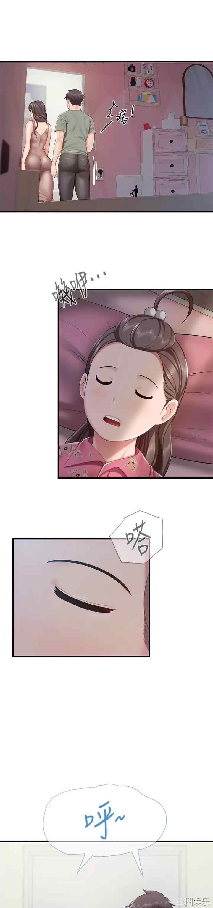 亲子餐厅的妈妈们