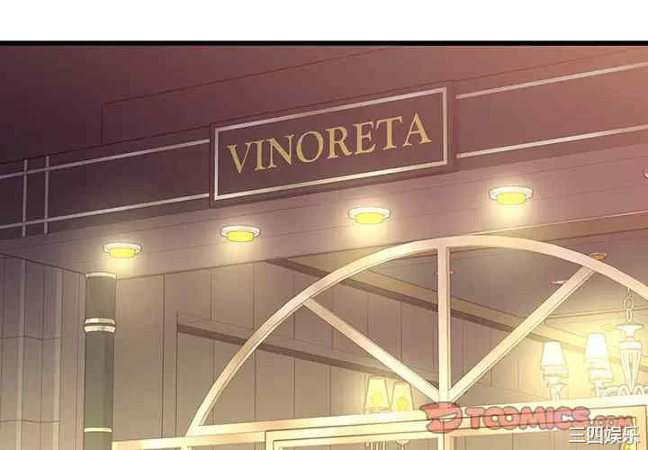 他们难以启齿的关系/我们的关系难以启齿