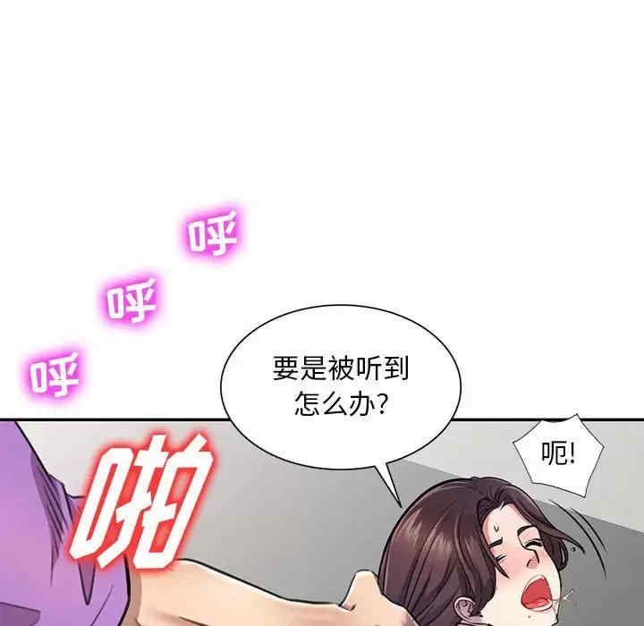 私房家教课/私人家教