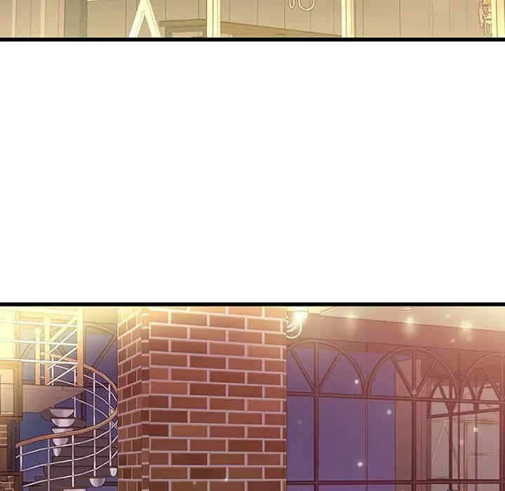 他们难以启齿的关系/我们的关系难以启齿