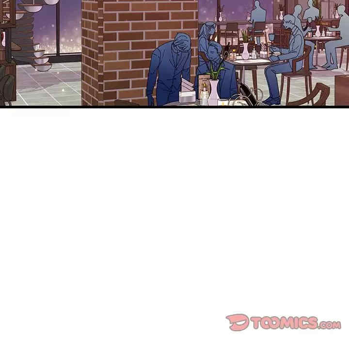 他们难以启齿的关系/我们的关系难以启齿