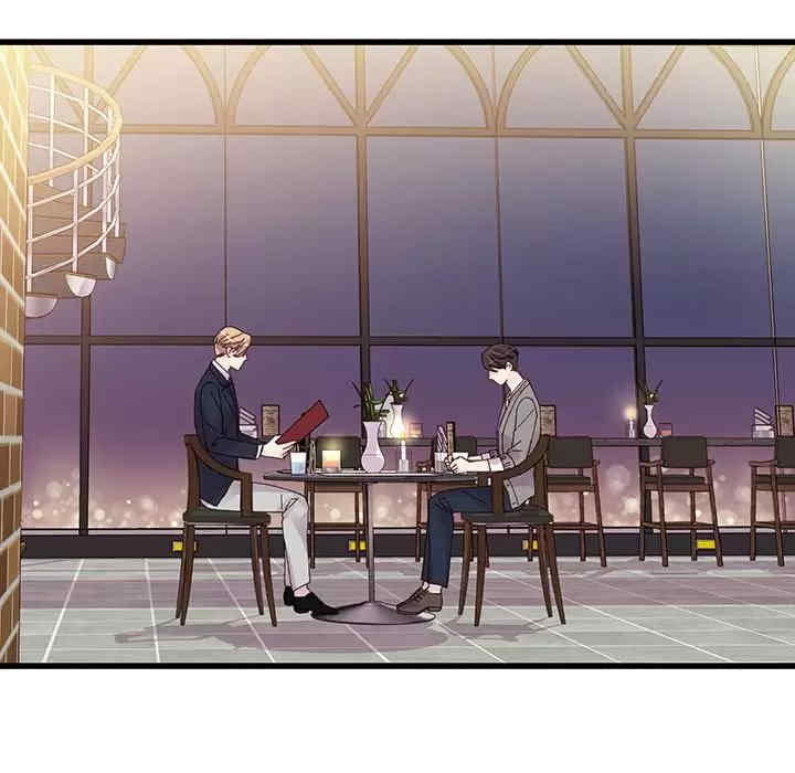 他们难以启齿的关系/我们的关系难以启齿