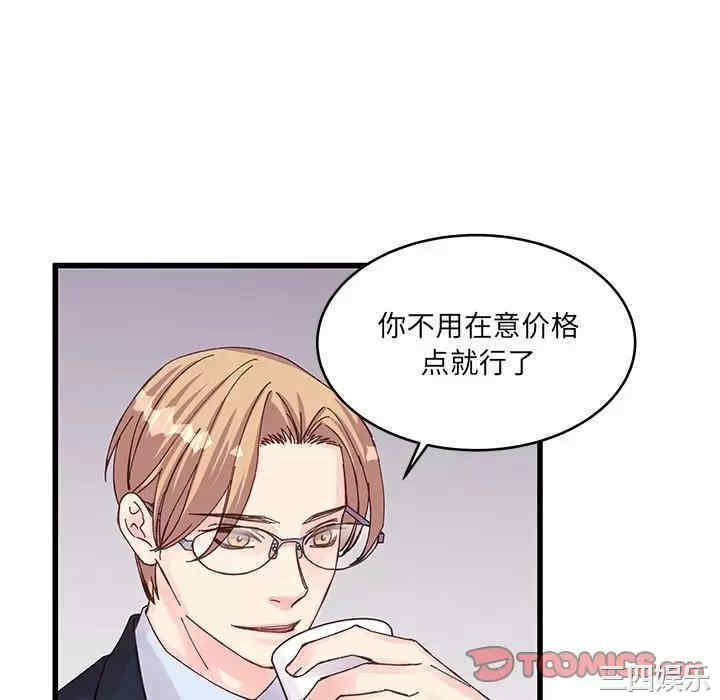 他们难以启齿的关系/我们的关系难以启齿